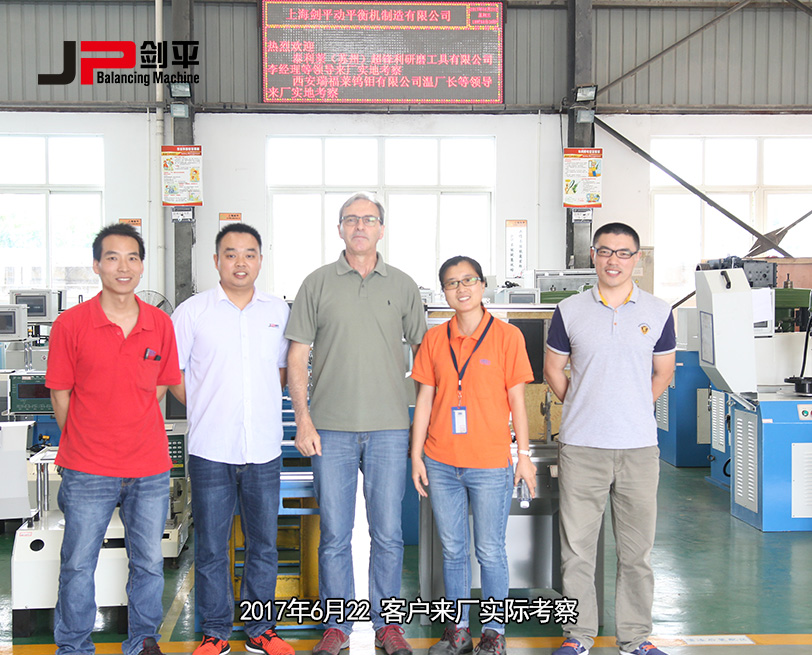 客戶來廠實地考察