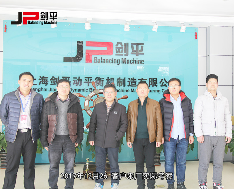 客戶來廠實地考察