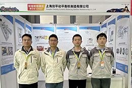 深圳九州展 | 劍平平衡機(jī)，邀您蒞臨