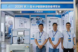 滬湘攜手，智造未來(lái) | 上海劍平動(dòng)平衡機(jī)亮相長(zhǎng)沙智博會(huì)