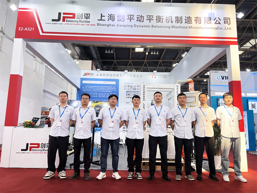 上海劍平動平衡機參展第十六屆中國國際機床工具展覽會
