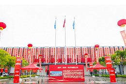 劍平（蘇州）技術有限公司盛大開業(yè)，開啟平衡機發(fā)展新篇章