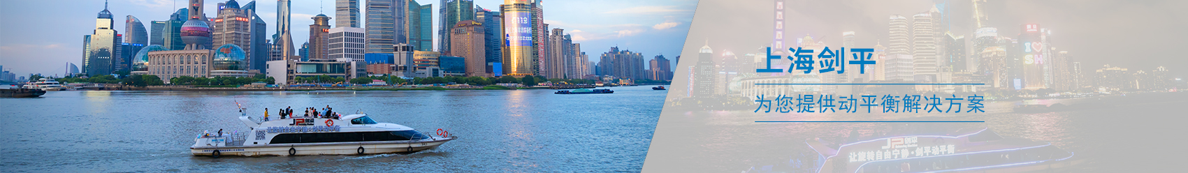 技術(shù)講座banner