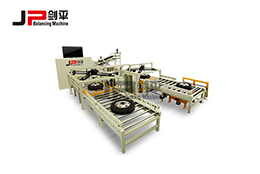 輪胎輪轂流水線全自動平衡機(jī)解決汽車車輪不平衡
