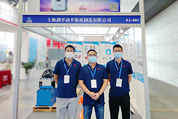 智匯瀟湘  上海劍平與您相約長(zhǎng)沙智博會(huì)