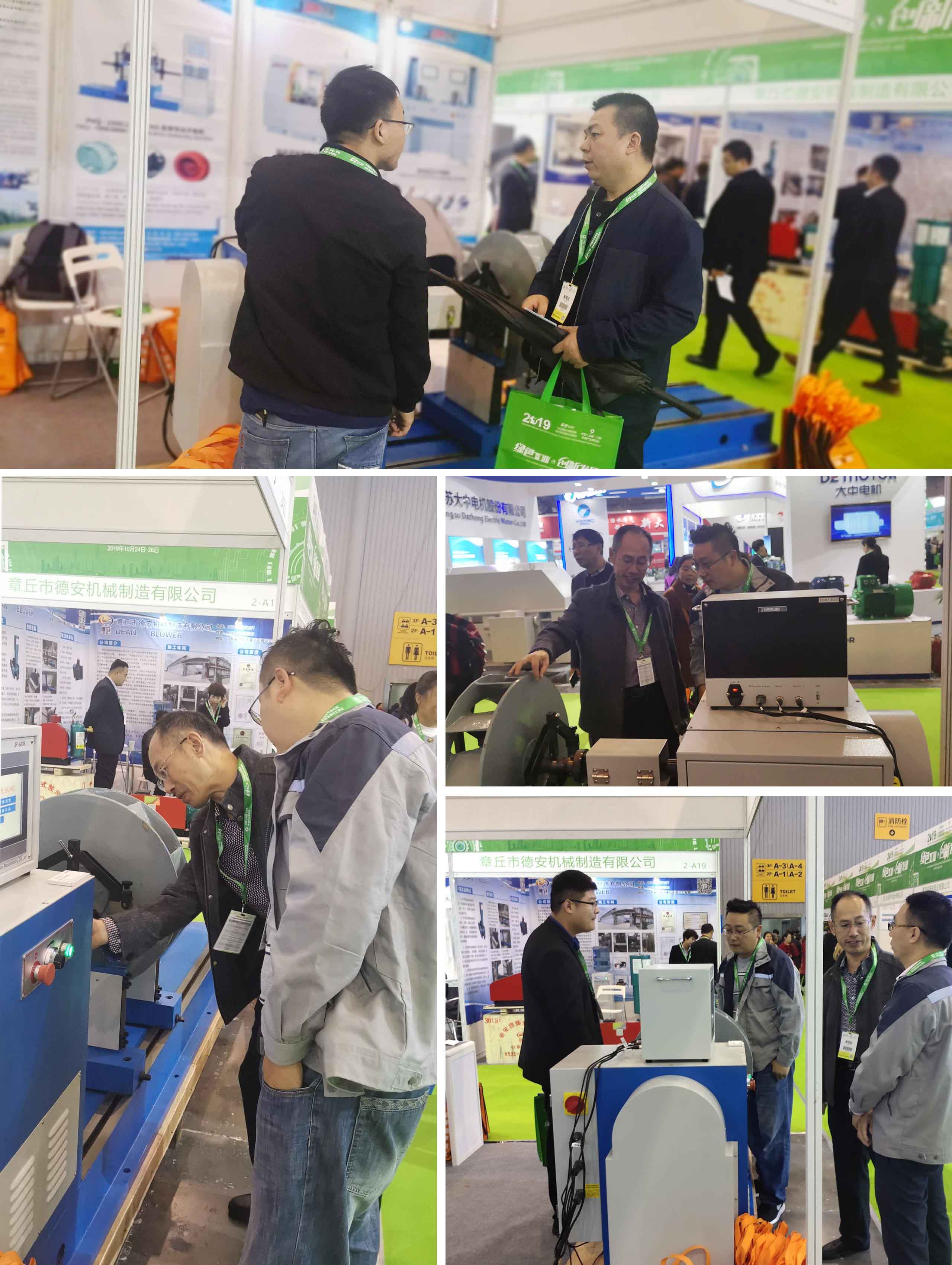 風(fēng)機(jī)展會現(xiàn)場