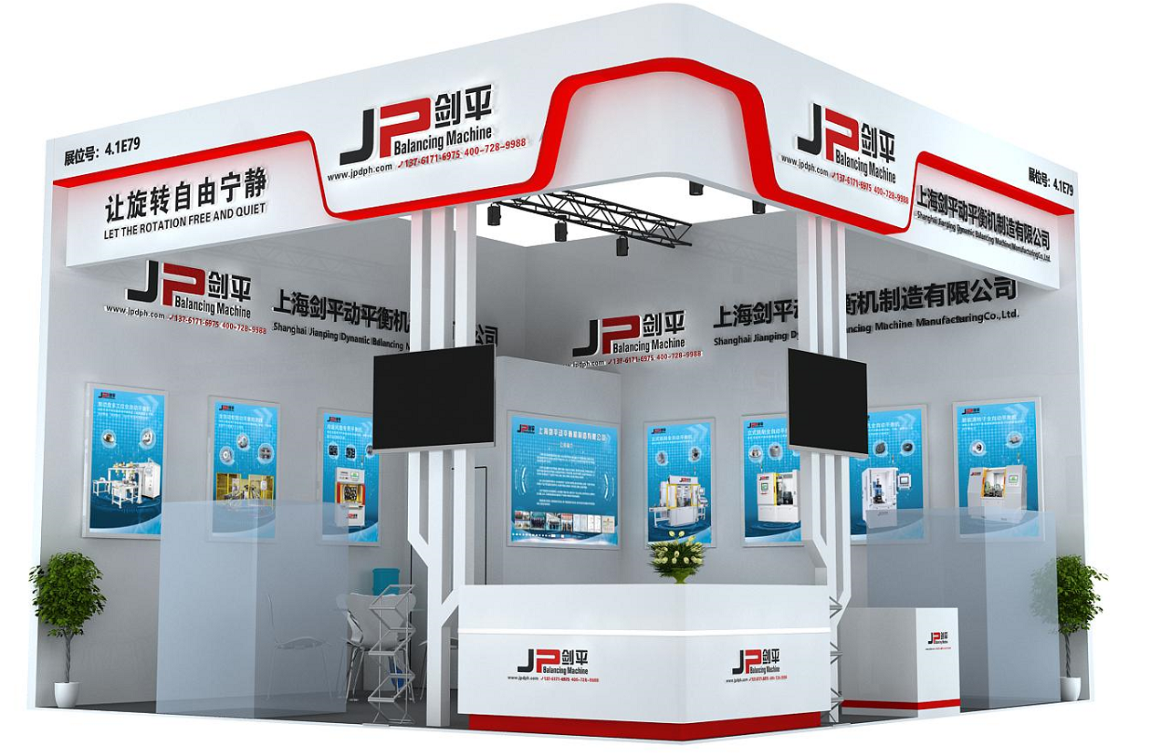 上海劍平參展法蘭克福汽配展